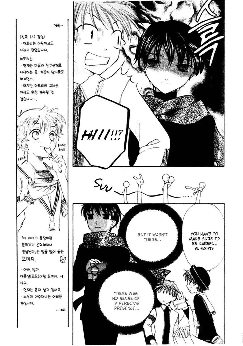 Fruits Basket Chapter 88 5